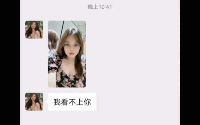 被拒绝的1001次哔哩哔哩bilibili