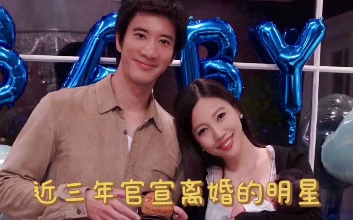 近三年官宣离婚的明星,赵丽颖冯绍峰和平分手,李靓蕾实锤王力宏