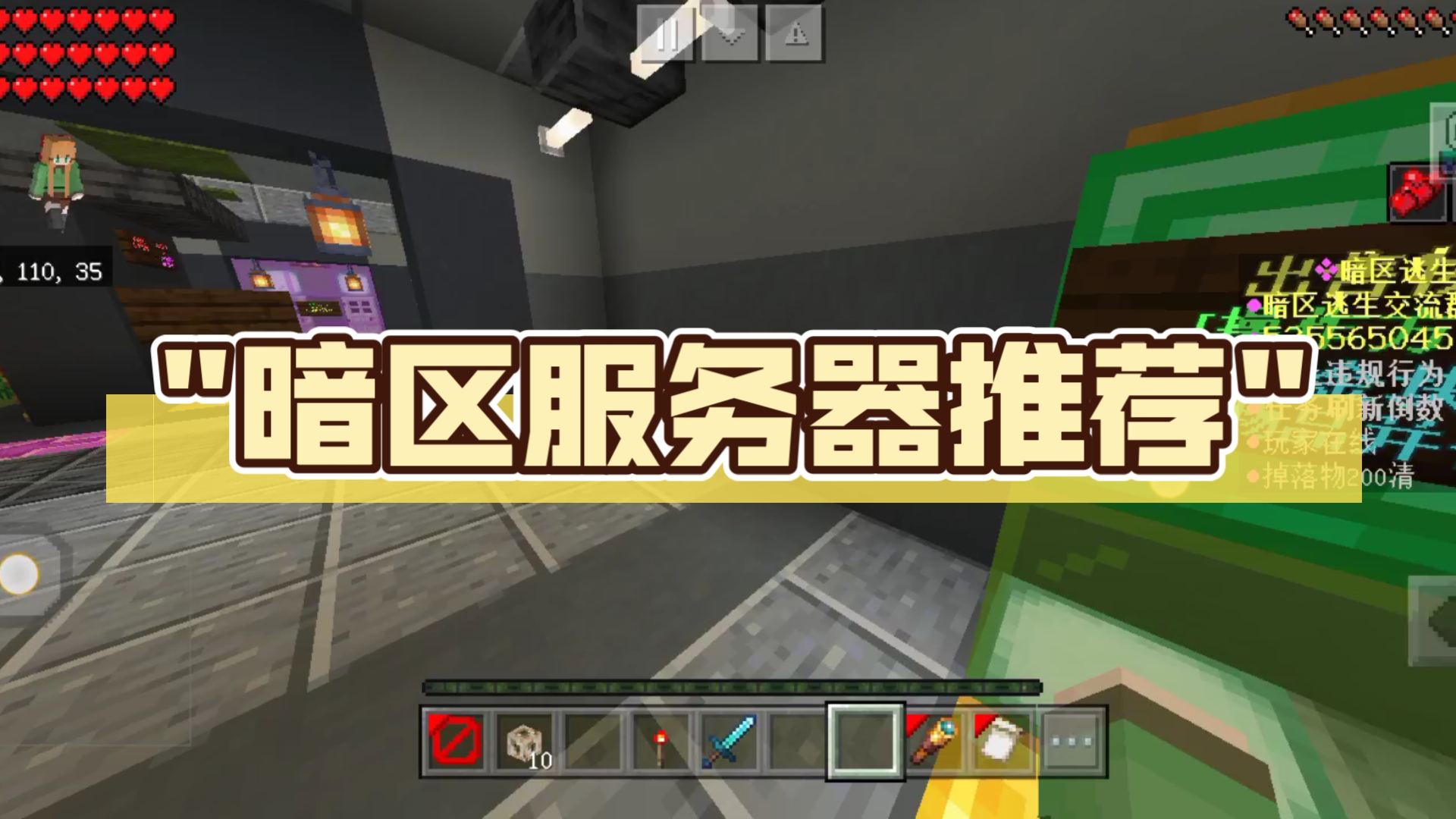 暗区突围辅助科技永久免费