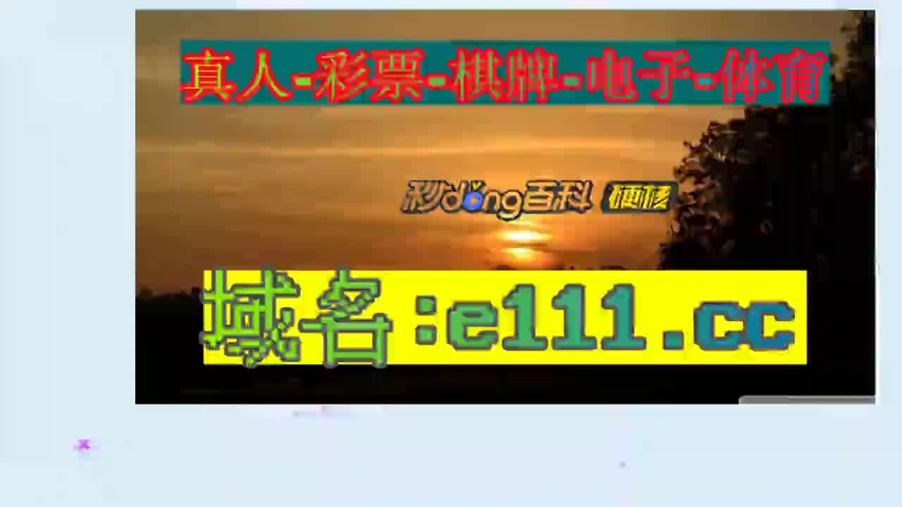 10秒秒懂澳门彩118 彩票网