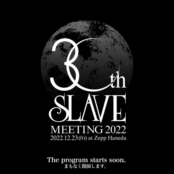 LUNA SEA] 1st SLAVE MEETING 2022 - 30th ANNIVERSARY_哔哩哔哩_bilibili