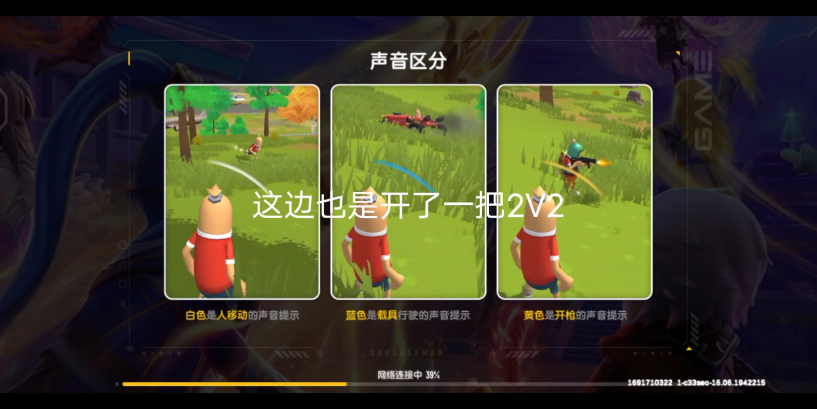 香肠派对#结尾有惊喜