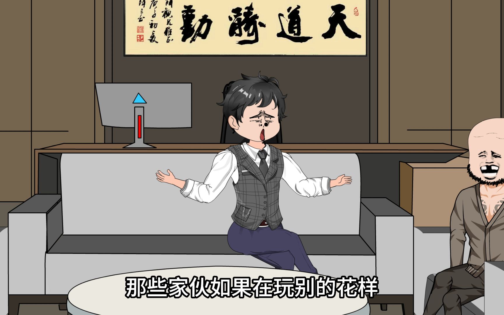 (49)万塔计划结束,陈东收获大量美元回到港城