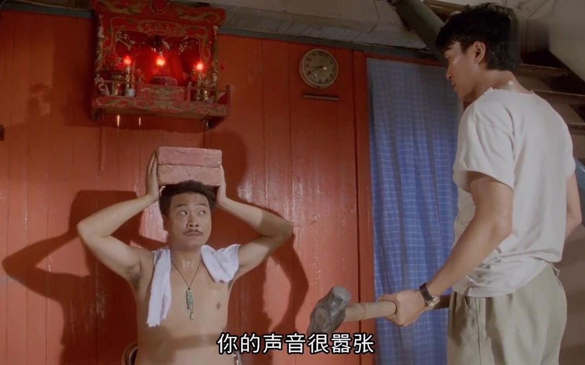 周星驰赌侠1最硬既特异功能你吾笑算我输粤语