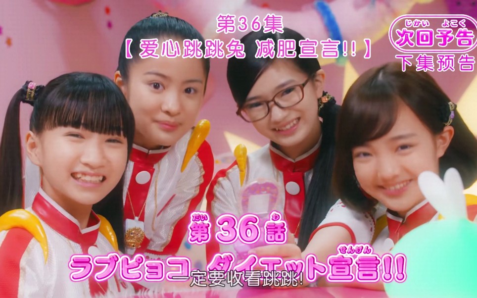 【女孩x战士系列】警察战士爱心巡护第三十六集(36集)预告