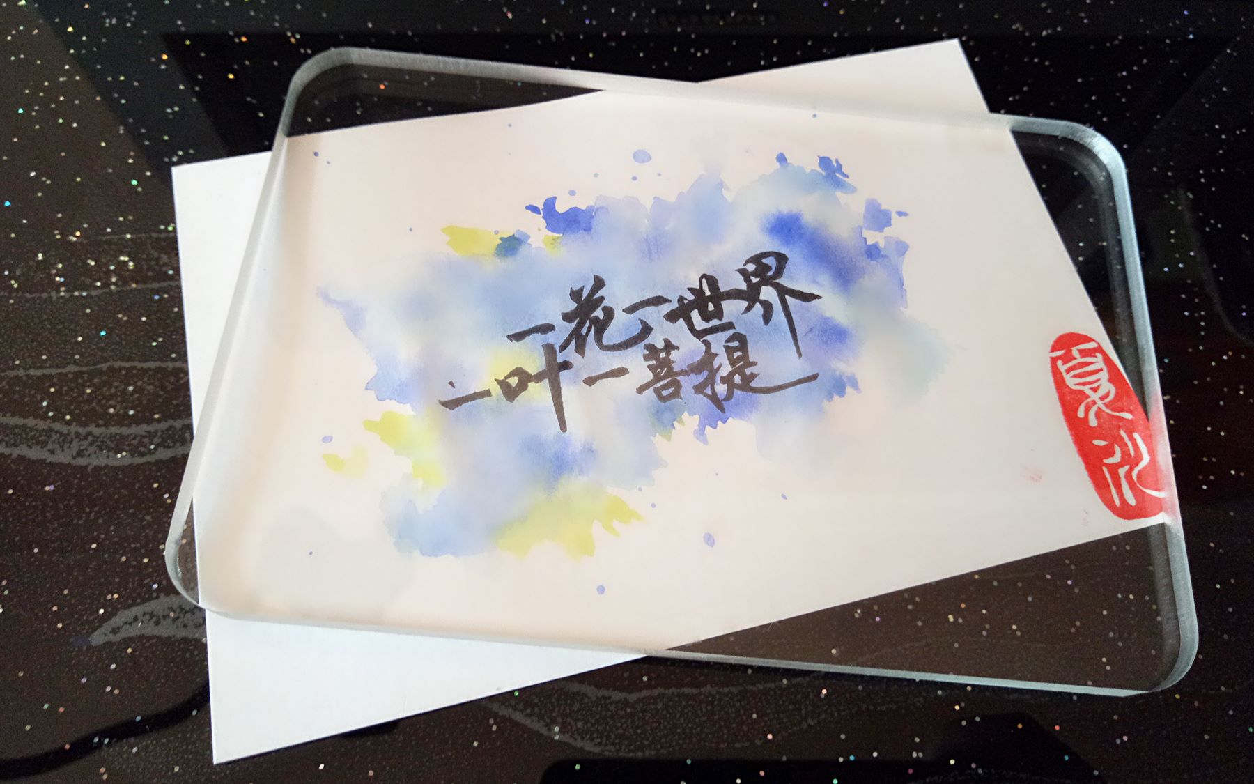 【手作】橡皮章染卡教程/一花一世界,一叶一菩提