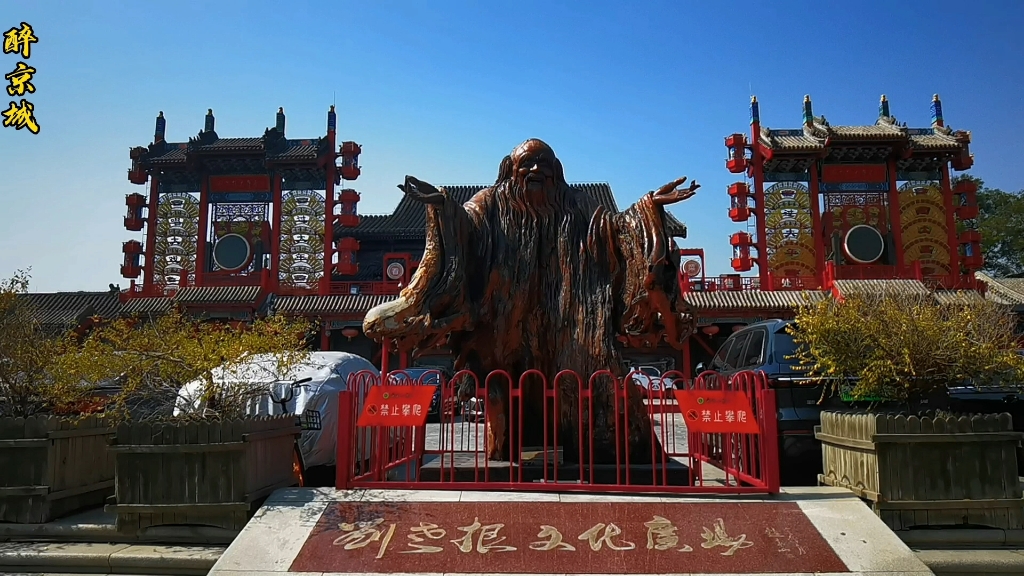 赵本山在北京开的老根山庄,菜量特别“大”!好多顾客直呼再也不来了.这是为什么哔哩哔哩bilibili