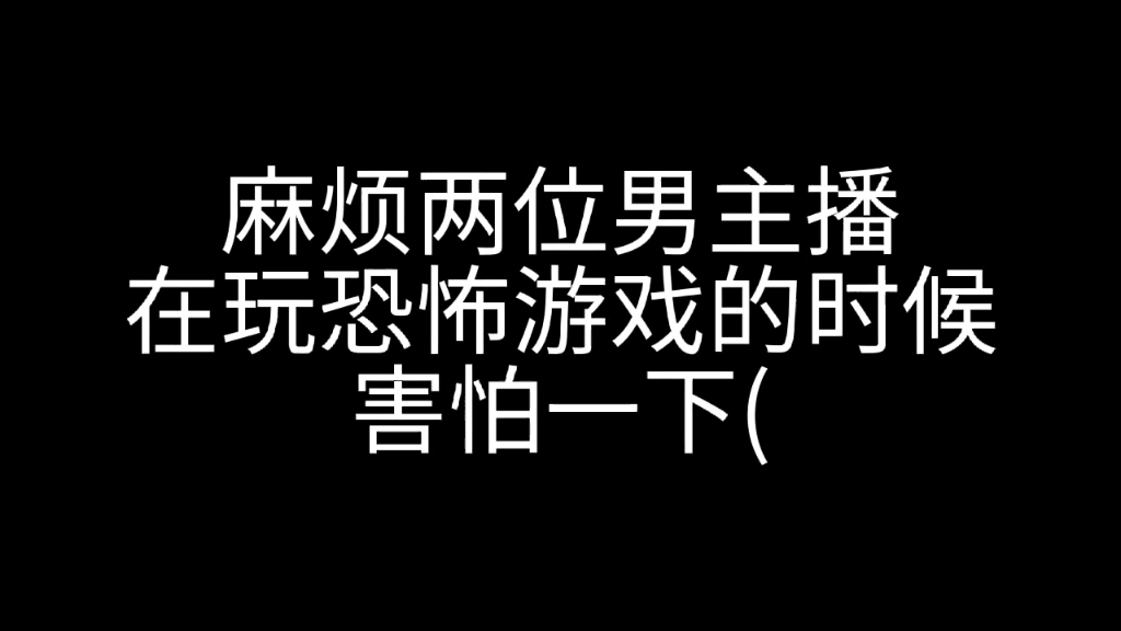 [图]［某幻］［Sonny］停尸房助手❌打工模拟器✅(含一点Shoto)