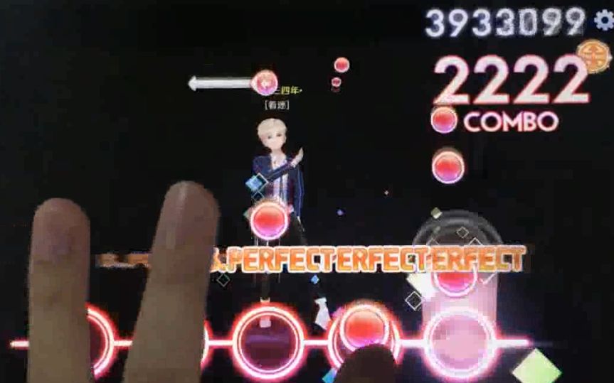 [图]【QQ炫舞手游】星动排位10星五键最难歌曲All Perfect!! 2500+Combo/453W!