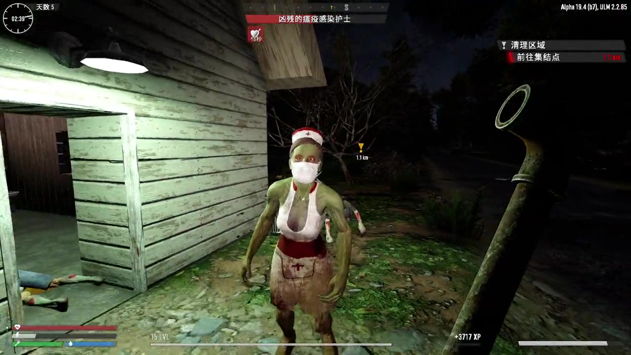 七日杀a194mod亡灵遗产第三期熔炉工匠台自相矛盾啊