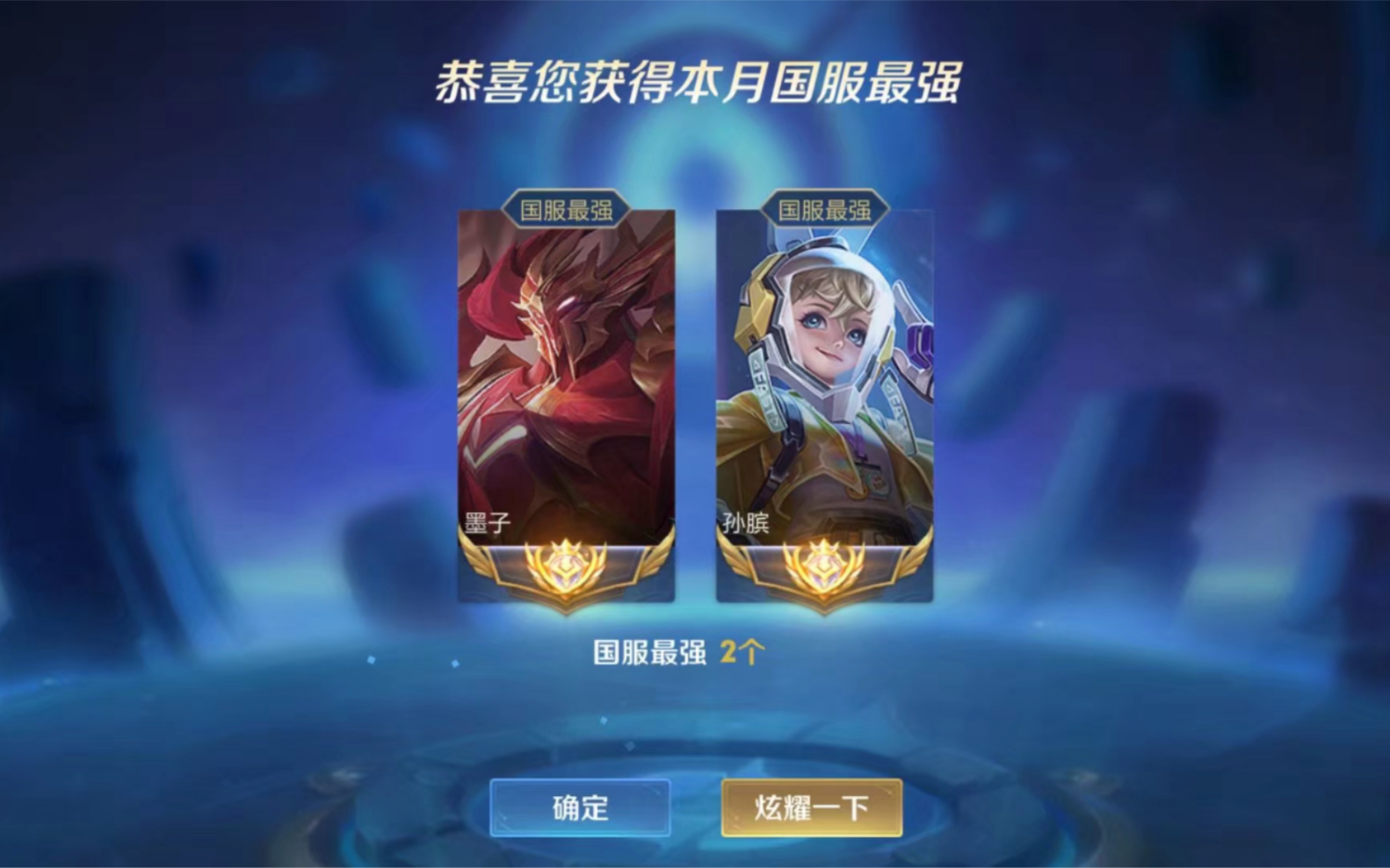 国服墨子每日精彩团战集锦_精彩集锦