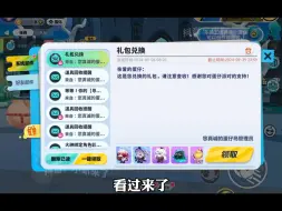 Download Video: 【蛋仔派对】9月15号！！蛋仔派对最新活动，暗夜皇子皮肤零蛋币怎么拿！！