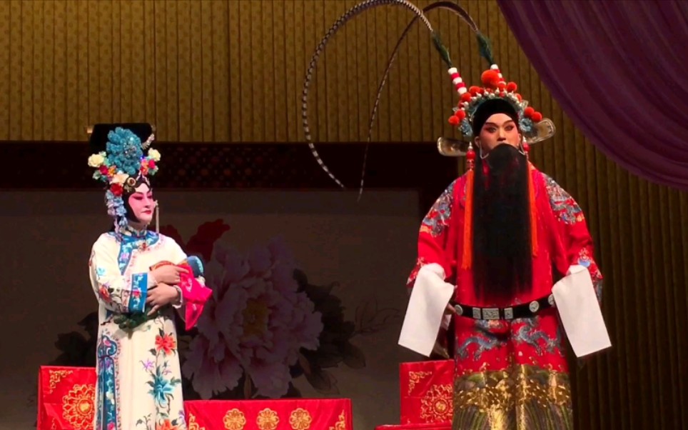 京剧四郎探母坐宫傅希如饰杨延辉李国静饰铁镜公主