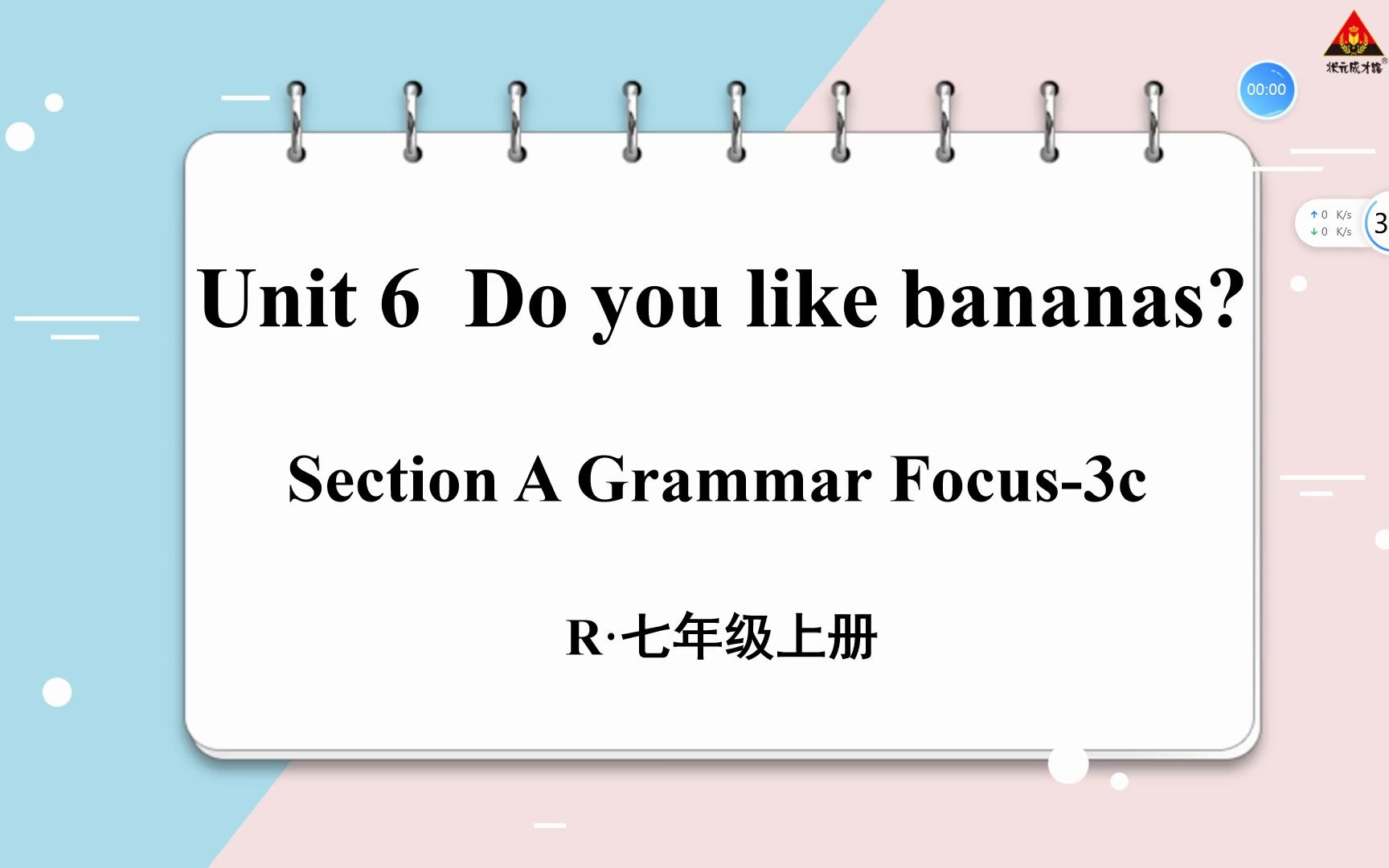 [图]人教版英语七年级上册 Unit6 Grammar Focus-3c