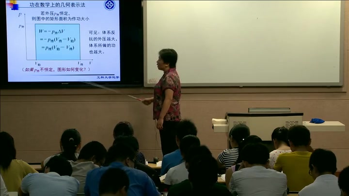 【工科大学化学】中南大学丨含课件哔哩哔哩bilibili