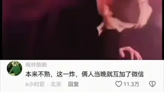 本来不热，这一炸