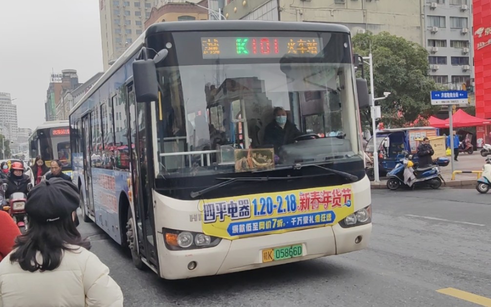 【公交pov】新余公交101路(火车站开往同创生态城)前方展望全程pov