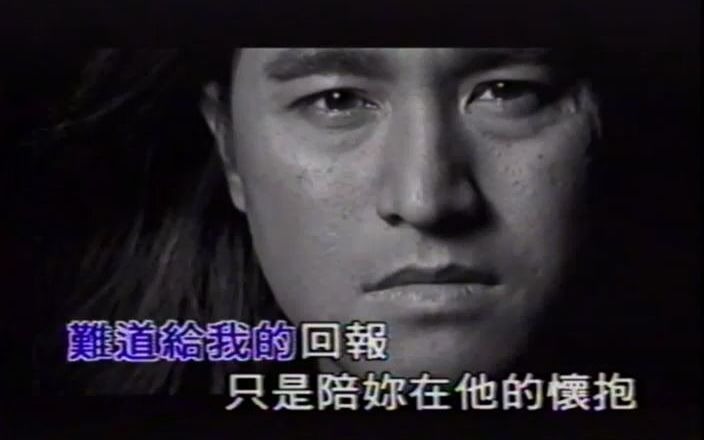 动力火车-外套(MTV)_国语_流行歌曲