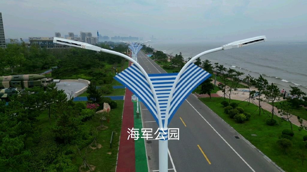 航拍海军公园哔哩哔哩bilibili