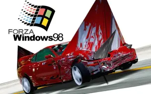 Download Video: 【赛车游戏】WTF？技术宅把《Forza》移植到 windows 98 系统上...会玩 会玩