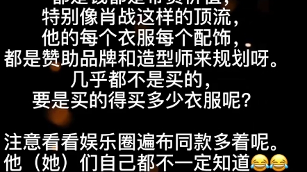 【博君一肖】朽木不可雕也,粪土之墙不可圬也.哔哩哔哩bilibili