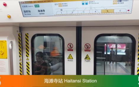 【郑州地铁换乘站】海滩寺站(haitansi station)3号线→5号线换乘过程