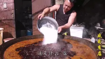 Tải video: 年赚60万的新野板面店，臊子制作教程大揭密，网友：能来学吗？