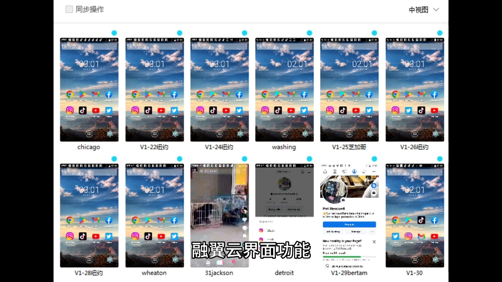 融翼云界面功能哔哩哔哩bilibili