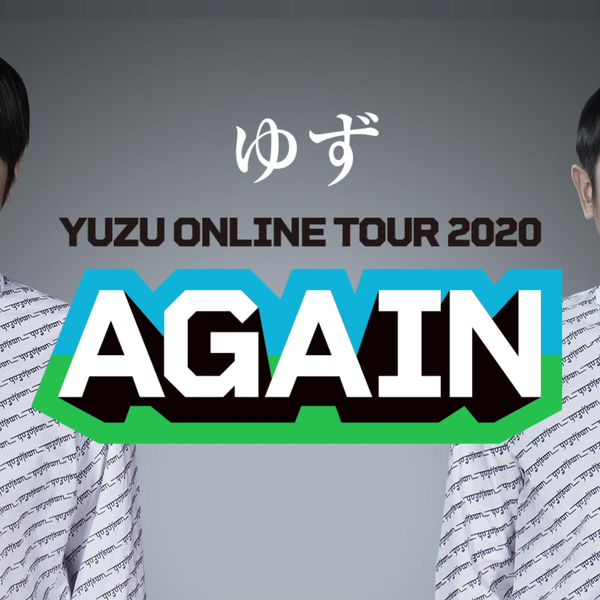 柚子，“首次”线上巡回演唱会＜YUZU ONLINE TOUR 2020 AGAIN