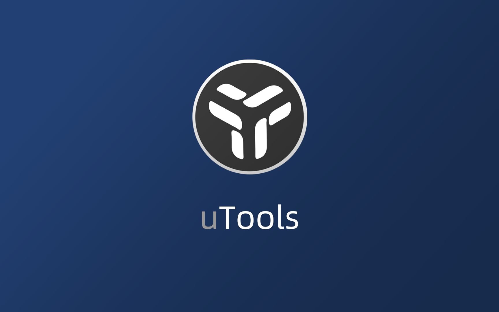 uTools桌面软件怎么设置开机自动启动？  第1张