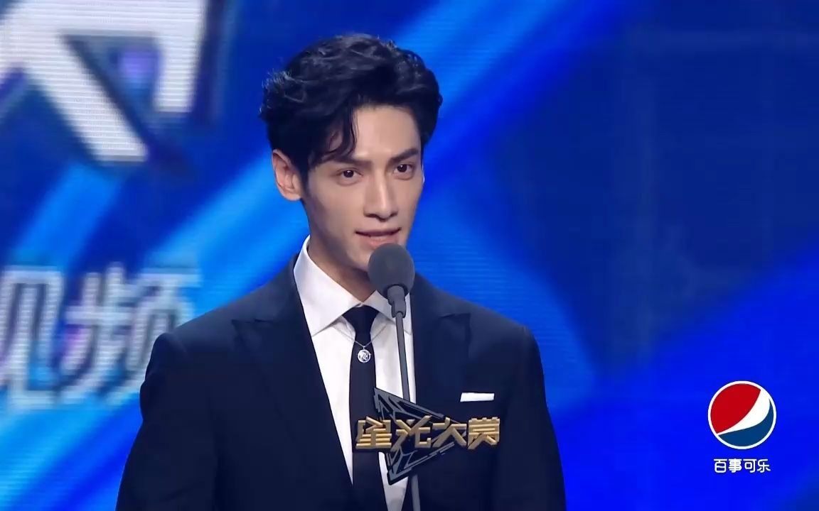 星光大赏:年度人气电视剧演员 迪丽热巴,罗云熙