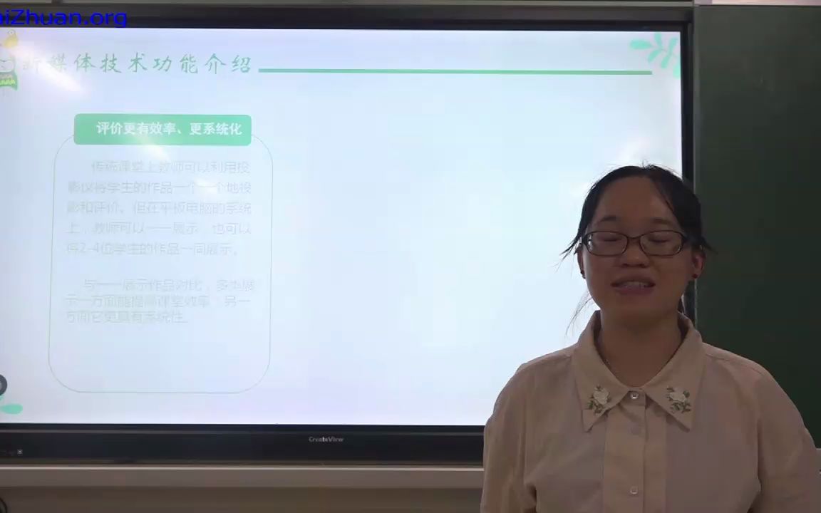 [图]搭配中的学问（倪靖）