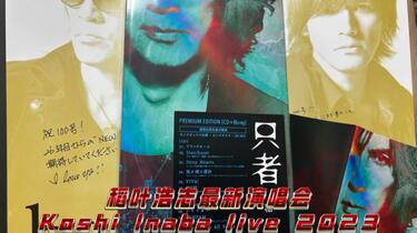 ちょび大好きページ　無名　イエ　斯巴达宇战损 PK: Top Barry&BABYKUSH VS BENZO | The Rap of China 2025