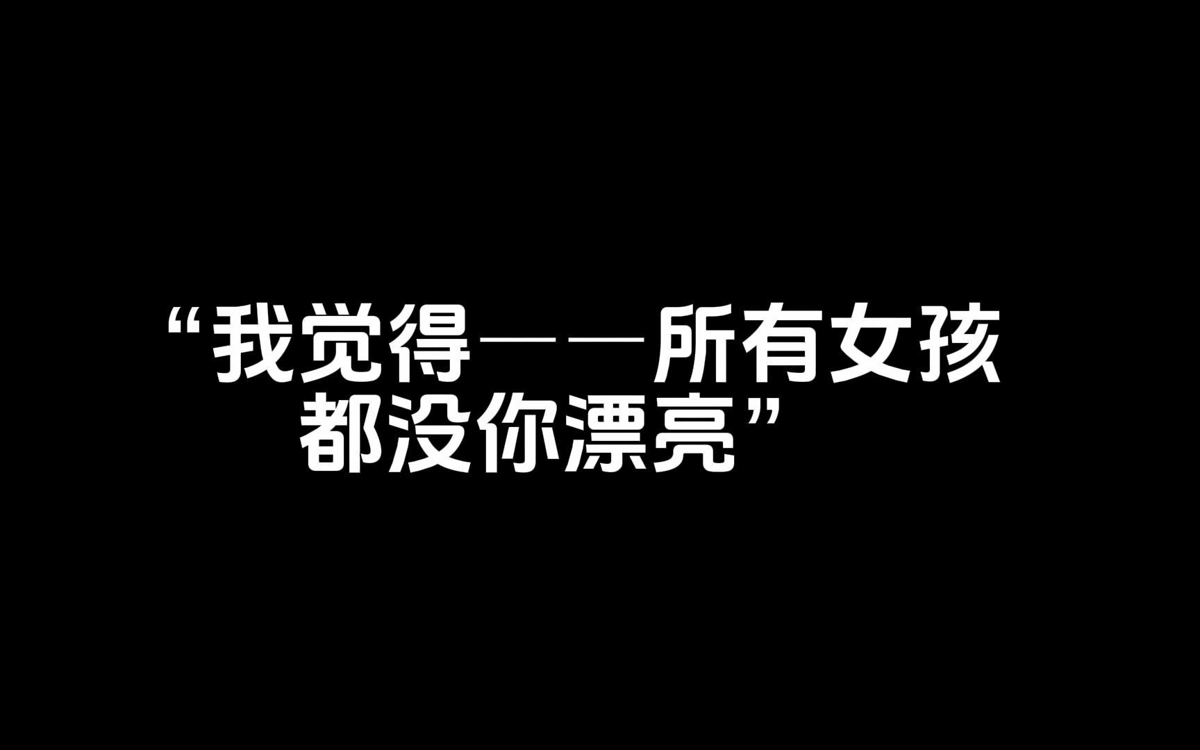 【十宗罪.蔷薇杀手】'蔷薇是我留给你最后的回忆'哔哩哔哩bilibili