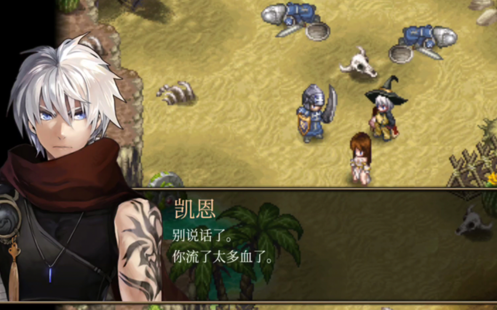 【艾诺迪亚4】备用次元之门遭到神秘势力损毁