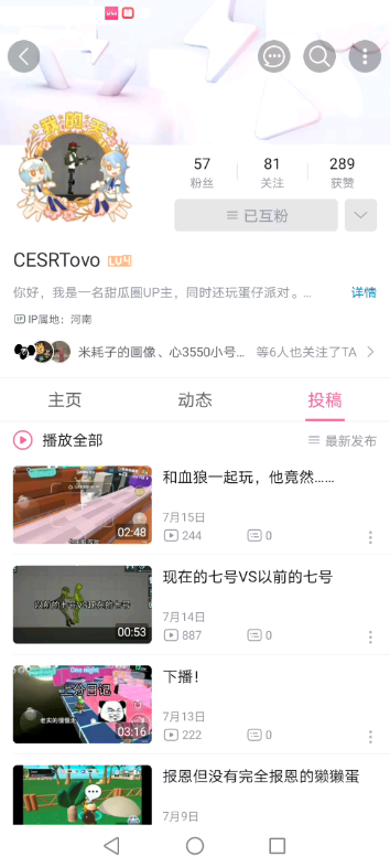 Cesrt的读音哔哩哔哩bilibili