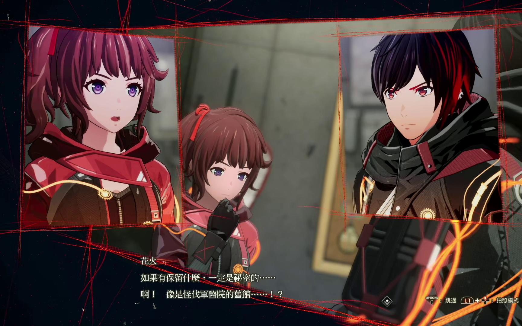 绯红结系结人篇番外花火第四话