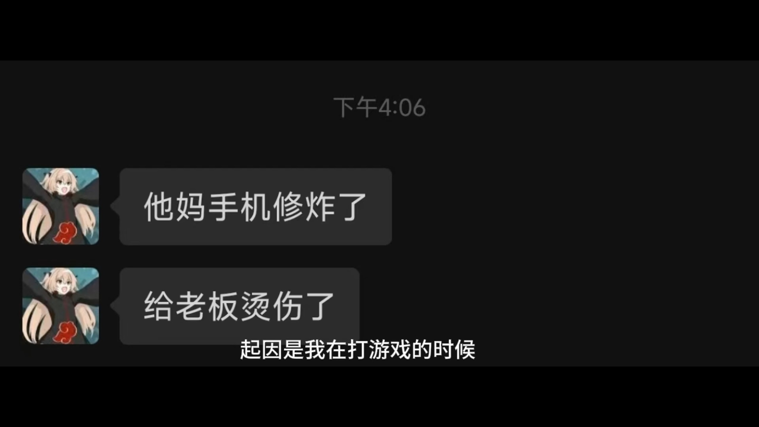电池爆炸这一块