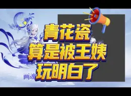 Download Video: 梦幻西游：我建议BB锦衣9块9一件，交个朋友吧！