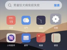 Скачать видео: ColorOS7.1动画慢放10倍