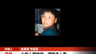 金勇明 中字 喜剧大联盟 遇见star No 6 金勇明篇 哔哩哔哩 Bilibili