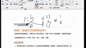 80 MOS多人编辑技巧
