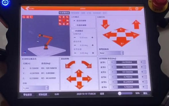 4.遨博(aubo)协作机器人教学——建立新工程哔哩哔哩bilibili