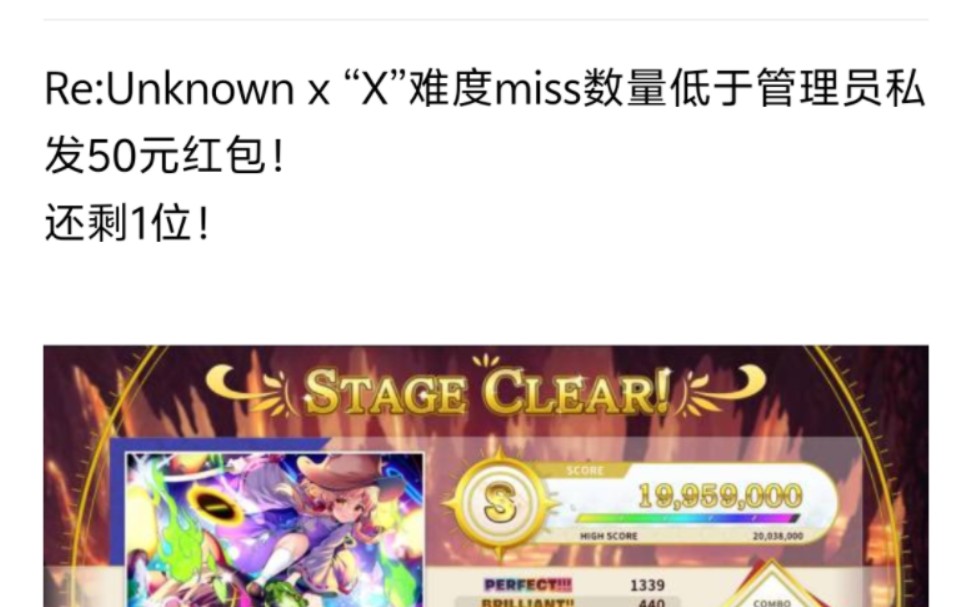 [图]X 19miss