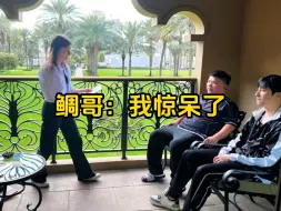 Download Video: 鲷哥赛后和XinQ聊天，XinQ认为不是BP的问题只是没打好而已，鲷哥直接表示自己的游戏理解和他们这辈选手不在一个层次上，输比赛后想的东西完全不一样……