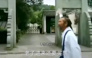 Télécharger la video: 道教在演绎我们的精神状态