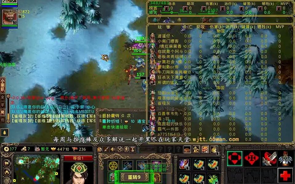 考古向起凡群雄逐鹿推推棒第一视角姜维死拆到底