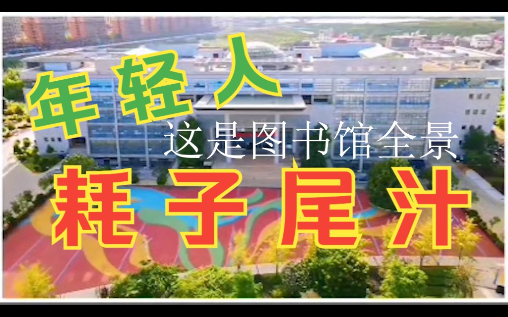 红河学院招生减章哔哩哔哩bilibili