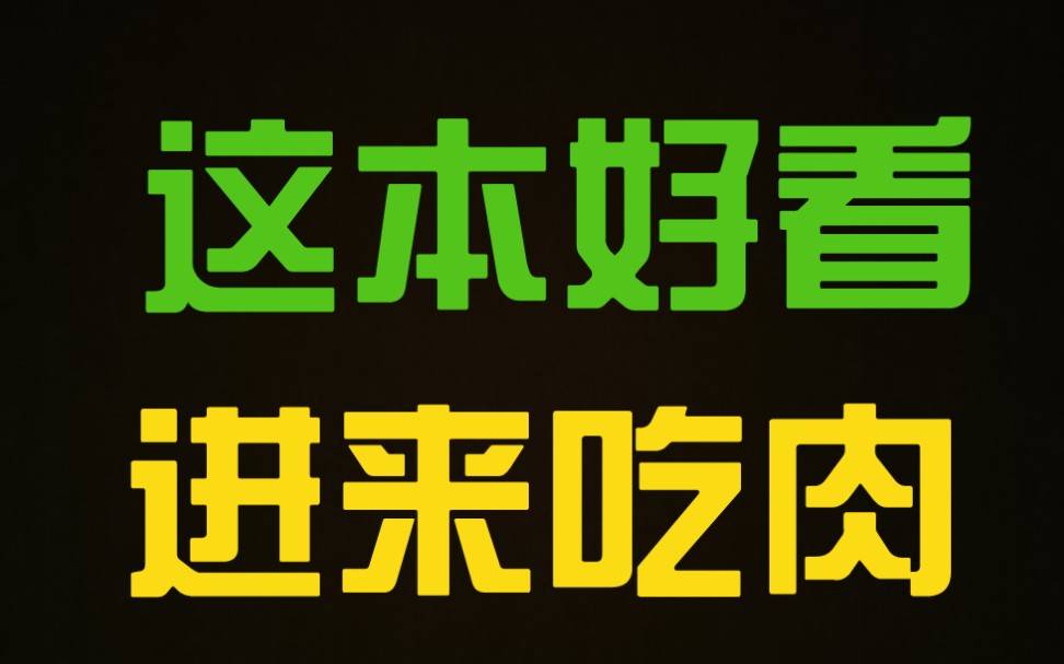 [图]【原耽推文】《相对湿度》老婆不认识我，但是我却想着他**了