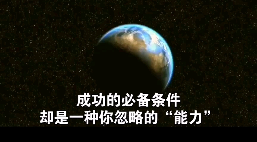 天机:什么是你一直忽略的,却在阻碍着你成功?道天机盗天机哔哩哔哩bilibili